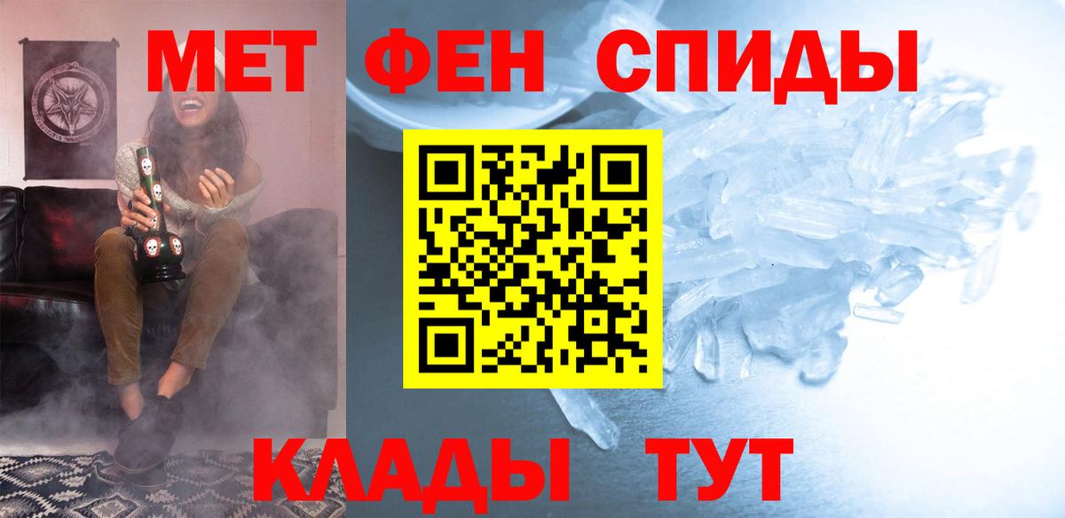 Amphetamine 98%  АМФ  АМФ  Вход с VPN  Бугуруслан 