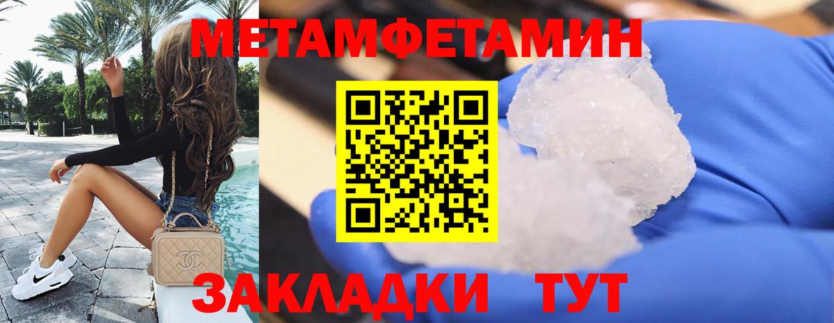 АМФЕТАМИН VHQ Бугуруслан