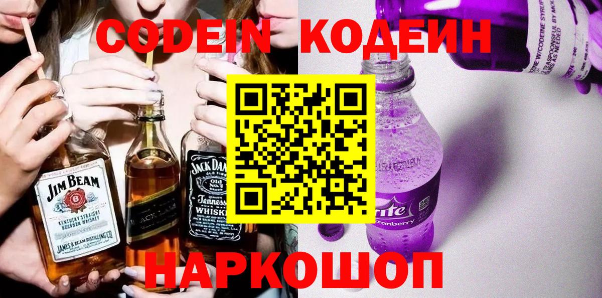 ГЕРОИН  Бугуруслан  Кокаин  МЕФ   МДМА  Гашиш  Вход с VPN  Вейп ТГК 