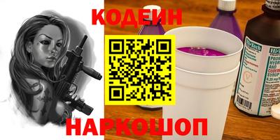 соль ск Анапа