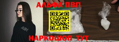 соль ск Анапа