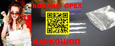 мет Ангарск