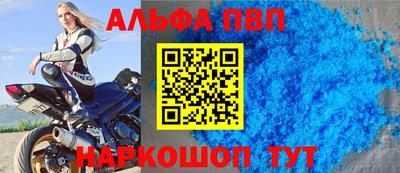 мет Ангарск
