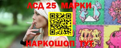 хмурый Анжеро-Судженск