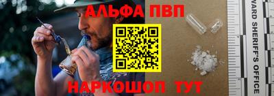 мет Ангарск