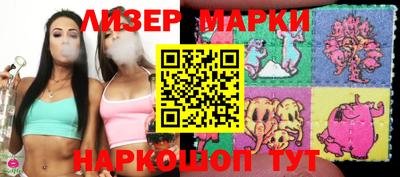 мет Ангарск