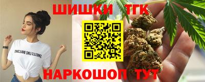 мет Ангарск