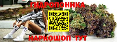 соль ск Анапа