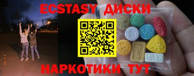 мет Ангарск