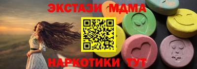 соль ск Анапа