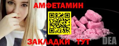 мет Ангарск