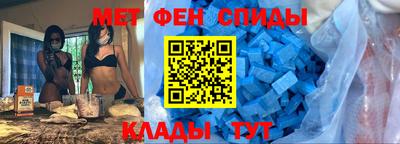 мет Ангарск