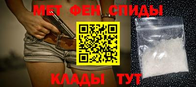 соль ск Анапа