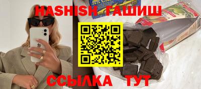 соль ск Анапа