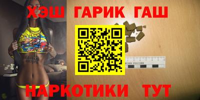 соль ск Анапа
