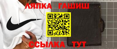 мет Ангарск