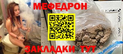 мет Ангарск