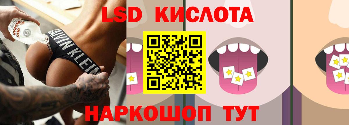 Бугуруслан  LSD-25 экстази кислота  Вход с VPN  Лсд 25 экстази ecstasy 