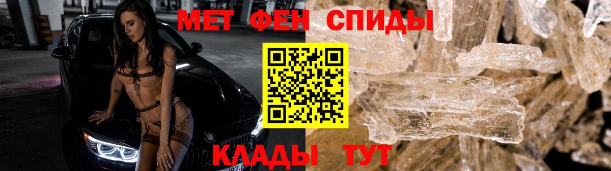Метамфетамин Methamphetamine Бугуруслан