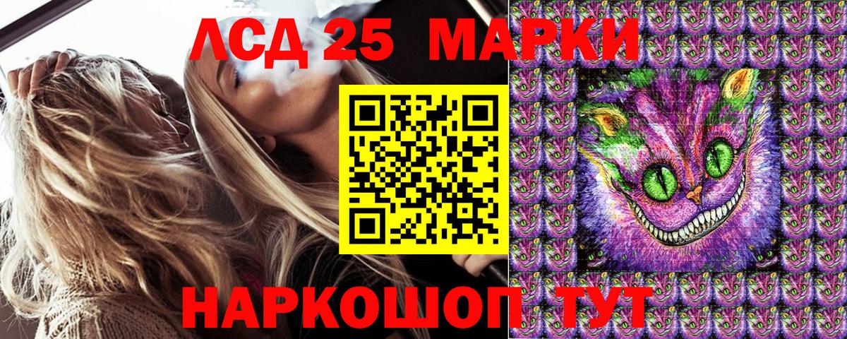 Бугуруслан  Марки NBOMe 1500мкг  Вход с VPN  Марки NBOMe 1500мкг 