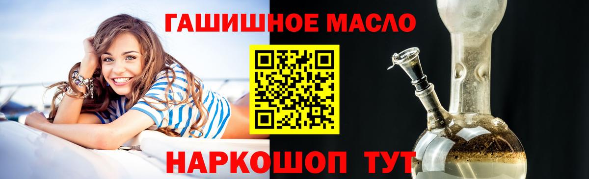 ТГК Wax Бугуруслан