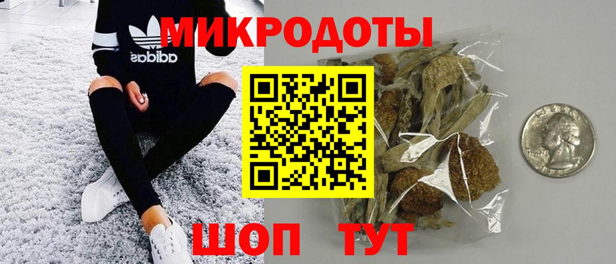Псилоцибиновые грибы Psilocybine cubensis  Галлюциногенные грибы Cubensis  Бугуруслан  Вход с VPN 