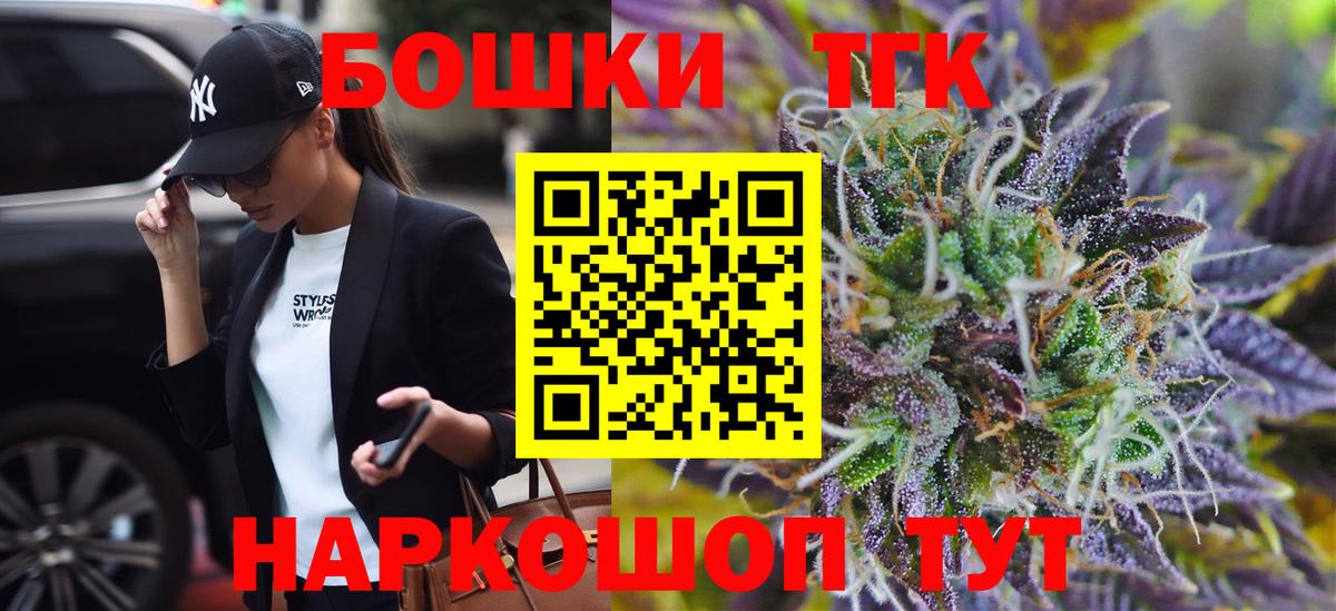 Конопля VHQ  Конопля White Widow  Вход с VPN  Конопля сатива  Бугуруслан 